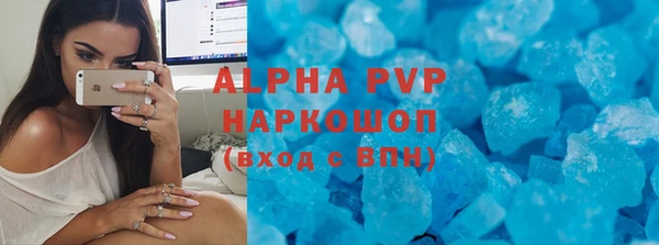 мефедрон VHQ Костерёво