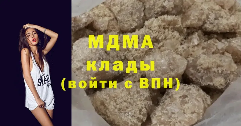 сколько стоит  Комсомольск  MDMA молли 